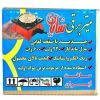 تصویر هیتر شایان مدل ماندگار